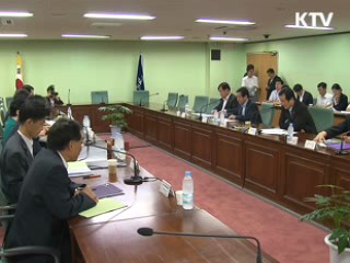 기준금리 연 2.25%…2개월째 동결