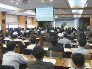 아라뱃길, 물류·여객 수송혁명 이끈다