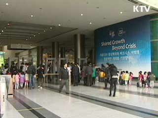 佛 "서울 G20, 훌륭한 준비에 감탄"