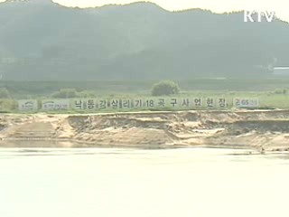 경남도민협 낙동강 사업 찬성운동 전개