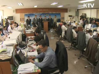 정부, 경남도 4대강 사업권 회수