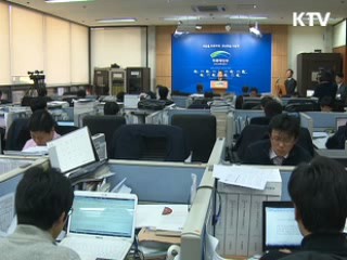 "낙동강 사업권 회수, 법적 하자 없다"