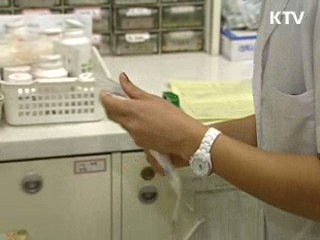 다음달부터 약물사용 실시간 확인