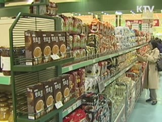 "물가 안정 위해 유류세 인하 검토"