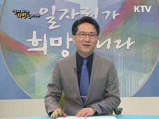 중소기업이 미래다