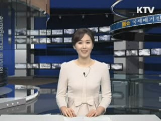 현금영수증발급 의무화제도