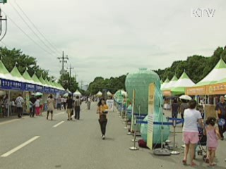 지역축제 상생 협력으로 '윈윈'