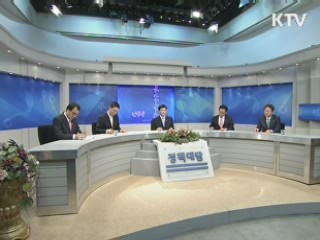 "청년실업, 공공기관 고용 창출로 완화"