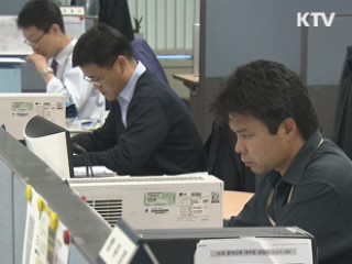 대출사기 급증···전화·문자 유혹 '주의'