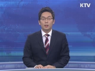 통일재원 '남북협력기금' 활용 공감