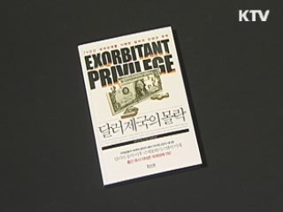 간행물윤리위, '11월의 읽을 만한 책' 선정