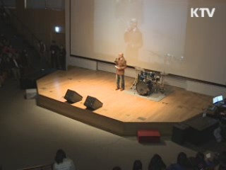 명예교사가 들려주는 '20대를 살아가는 방법'