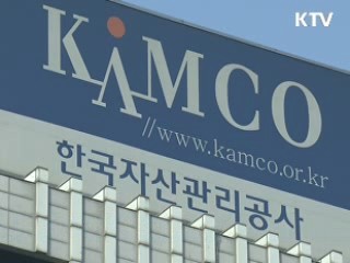 내년 공공기관 1만4천명 신규 채용