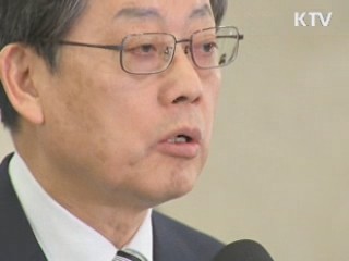 김 총리 "학교 폭력 뿌리뽑겠다"