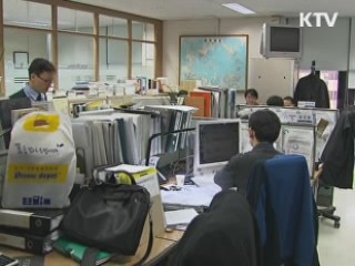 '학교폭력 대응 매뉴얼' 교육현장 배포