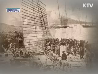 경제타임머신