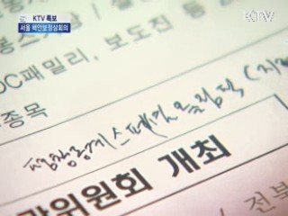 최광식 장관, "한국의 스마트 파워, 세계에 알려"