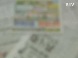 KTV NEWS 10 (31회)