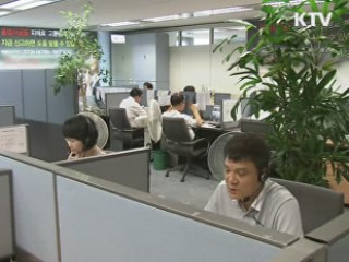 굿모닝 투데이 (187회)