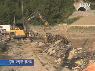 태풍 피해 복구작업 계속···시간 걸릴 듯