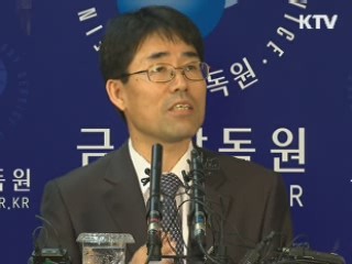 '이자 폭탄' 카드 리볼빙, 사용기준 강화