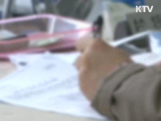 '장래수익률 보장' 펀드 암행조사 실시