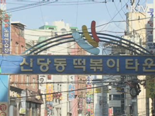 '음식 테마거리' 선정…외국인관광객 유치