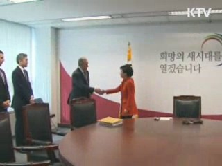 박 당선인, "한미동맹, 한반도 평화·번영의 요인"