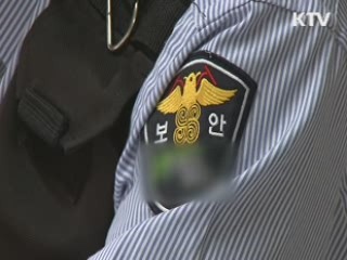 보훈처 "제대군인 정년 3년 연장 추진"