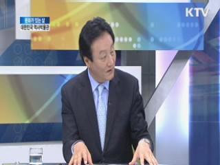 대한민국 역사박물관 [문화가 있는 삶]