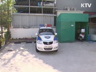 가정폭력도 사회문제···인식전환 절실