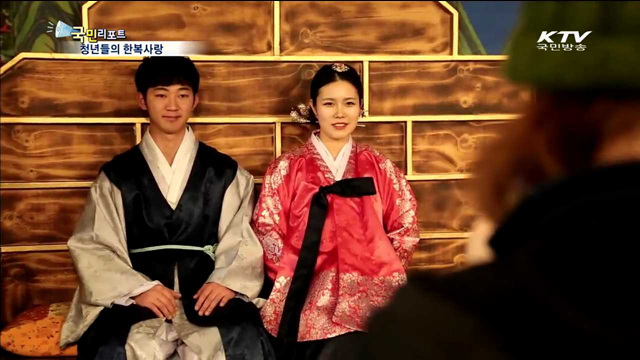 "우리 것이 좋다" 청년들의 한복사랑