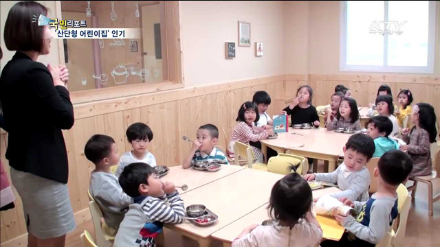 워킹맘 위한 '산단형 어린이집' 잇따라 개원