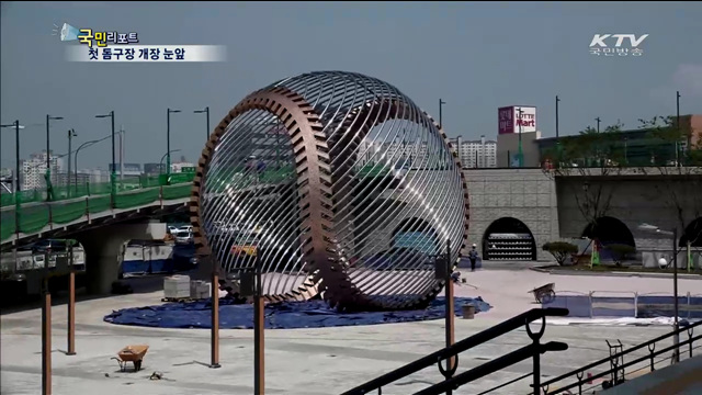 국내 첫 돔구장 '고척돔' 10월 개장