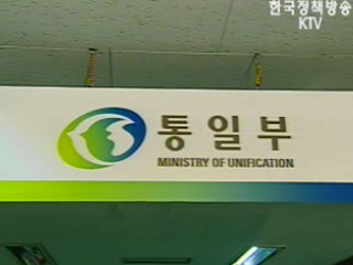 본격적인 정상회담 준비에 만전