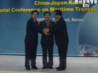 한·중·일 물류공동체