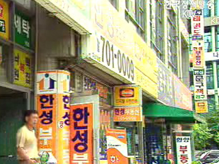 상반기 부동산 실거래가 위반 1만6천건