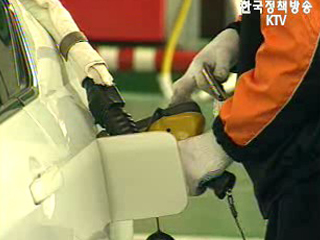 고속도로 주유소 기름값 인하