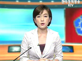 생방송 국정현장 (133회)