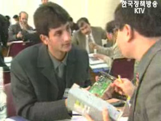 상반기 외국인투자 5.9% 증가