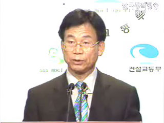 대도시권 교통혼잡도로 개선 기본계획