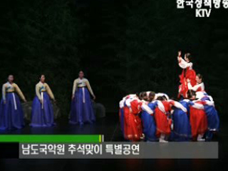플러스 덤