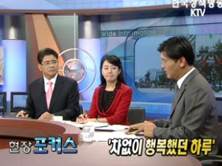 차없이 행복했던 하루