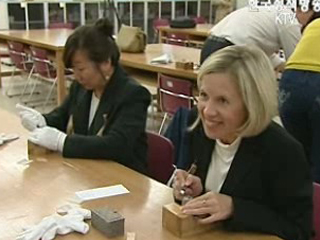 외국대사 부인들, '한국을 배운다'