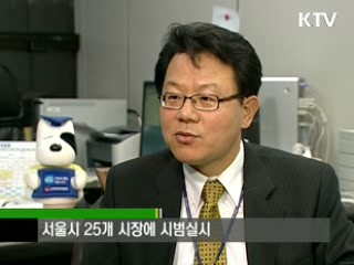 "전통시장 상인, 소액대출 쉬워진다"