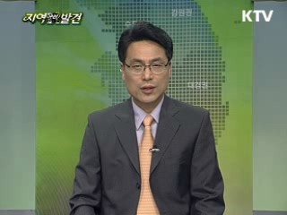 동해안 시대 허브도시, 포항 - 박승호 포항시장