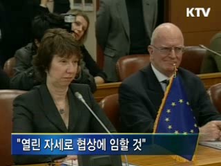 한·EU FTA 실질적 타결 추진