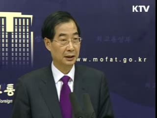 "한미FTA 미국민 이해·동의 최선"