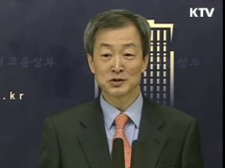 "한미FTA 재협상·추가협상 없다"