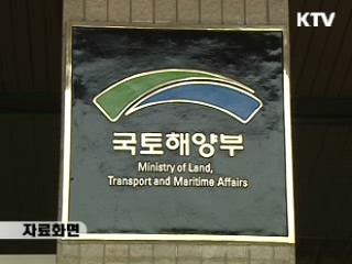 '모든 주택 청약 가능 통장' 5월 출시